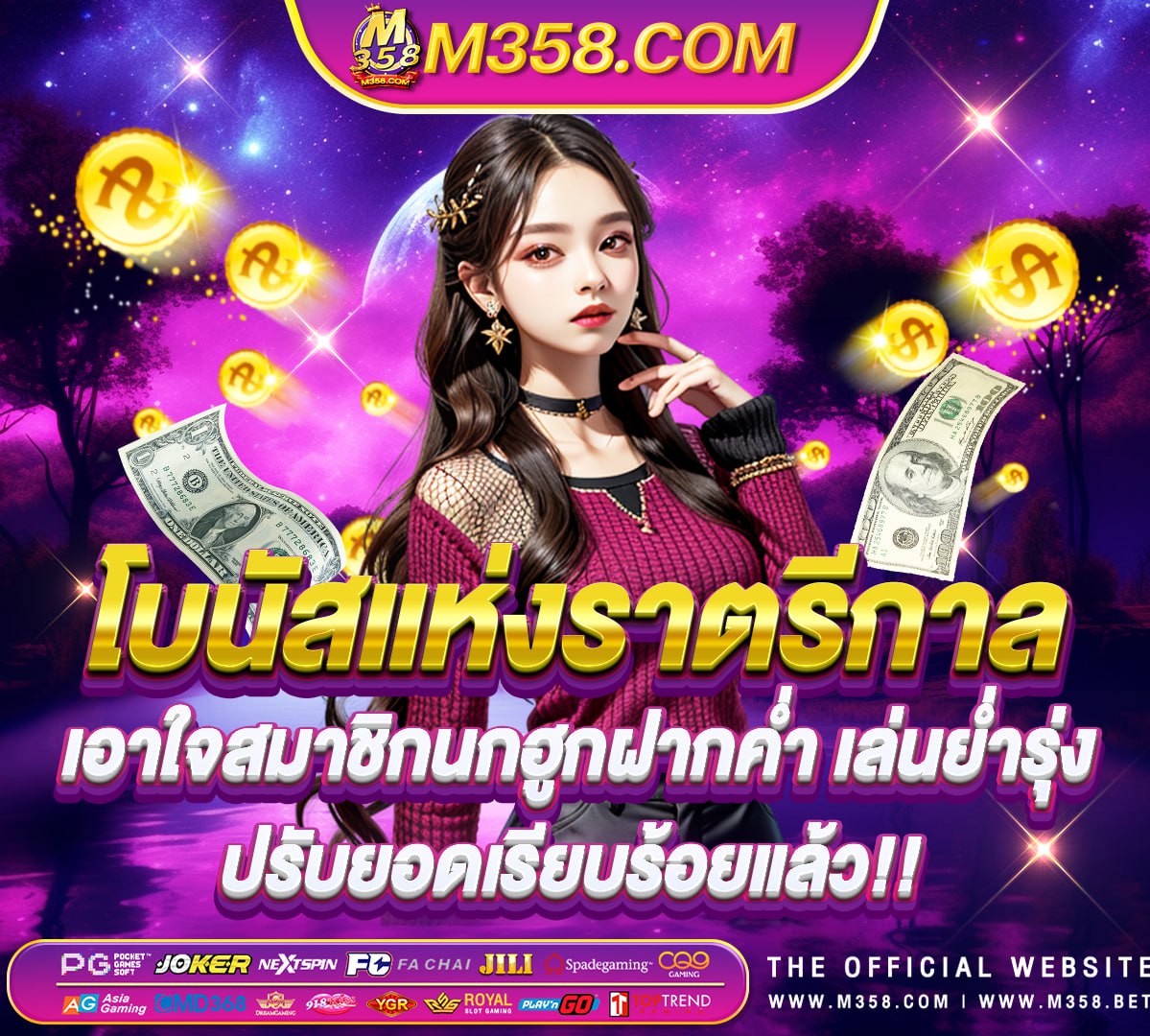 situs slot casino joker123 superslot เครดิต ฟรี 50 แคสมัคร